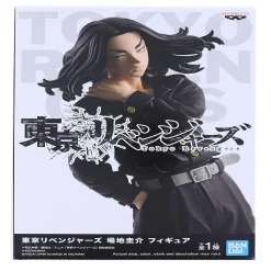 Tokyo Revengers 7 Inch Banpresto Figure Keisuke Baji